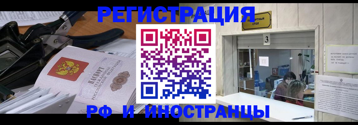 где прописаться в Октябрьском