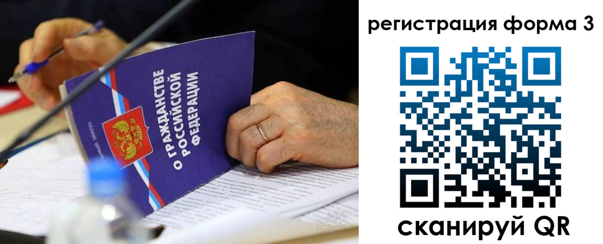 временная прописка в Октябрьском