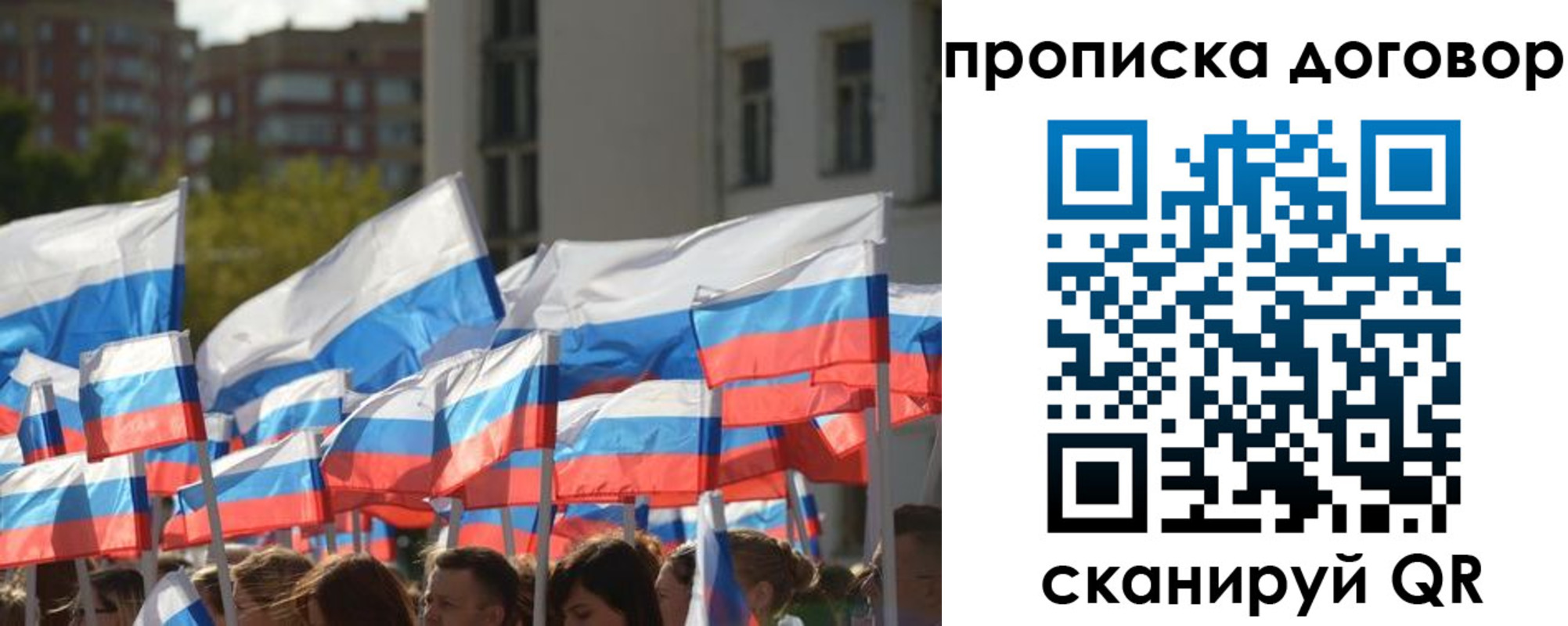 временная регистрация недорого в Октябрьском