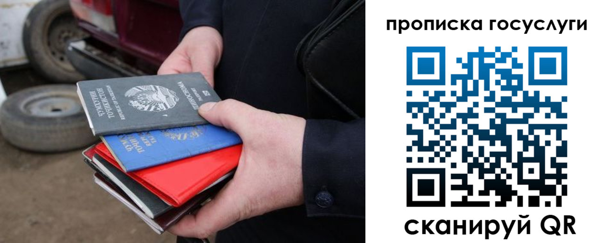 где прописаться в Октябрьском