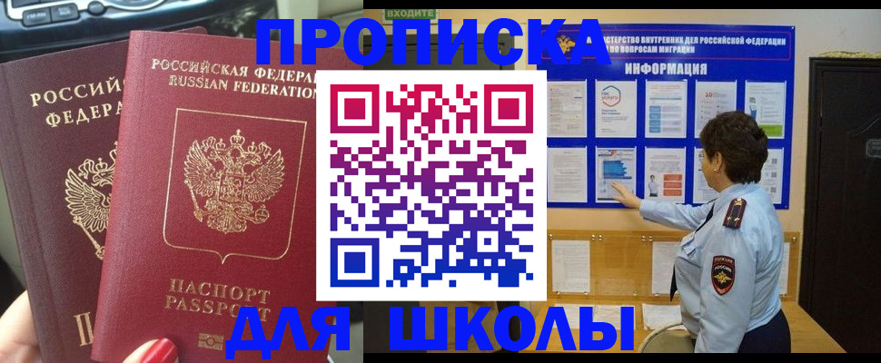 форма 3 в Октябрьском
