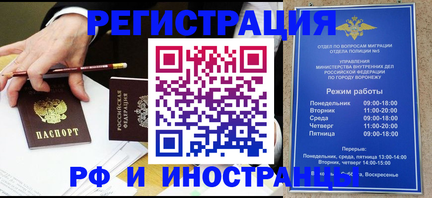 пропишу в квартире в Октябрьском