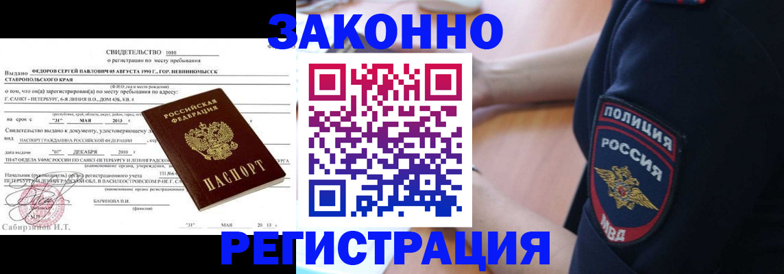 пропишу в квартире в Октябрьском
