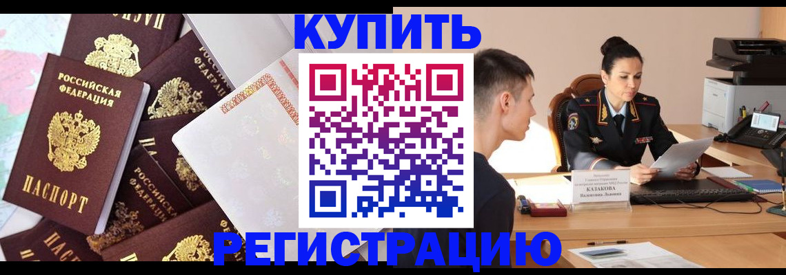 где прописаться в Октябрьском